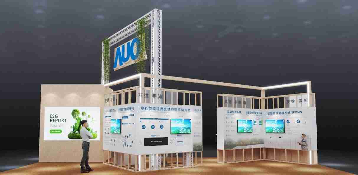 z6mg·人生就是博今年参展Touch Taiwan净零碳排与新能源专区，，，以”Beyond ESG．Infinite Possibilities”为主轴，，，展出智慧碳排管理、、、、智慧能源管理及环境循环共生等一系列永续解决方案，，，，更呼应绿色会展趋势，，以环保理念进行展区设计与施工