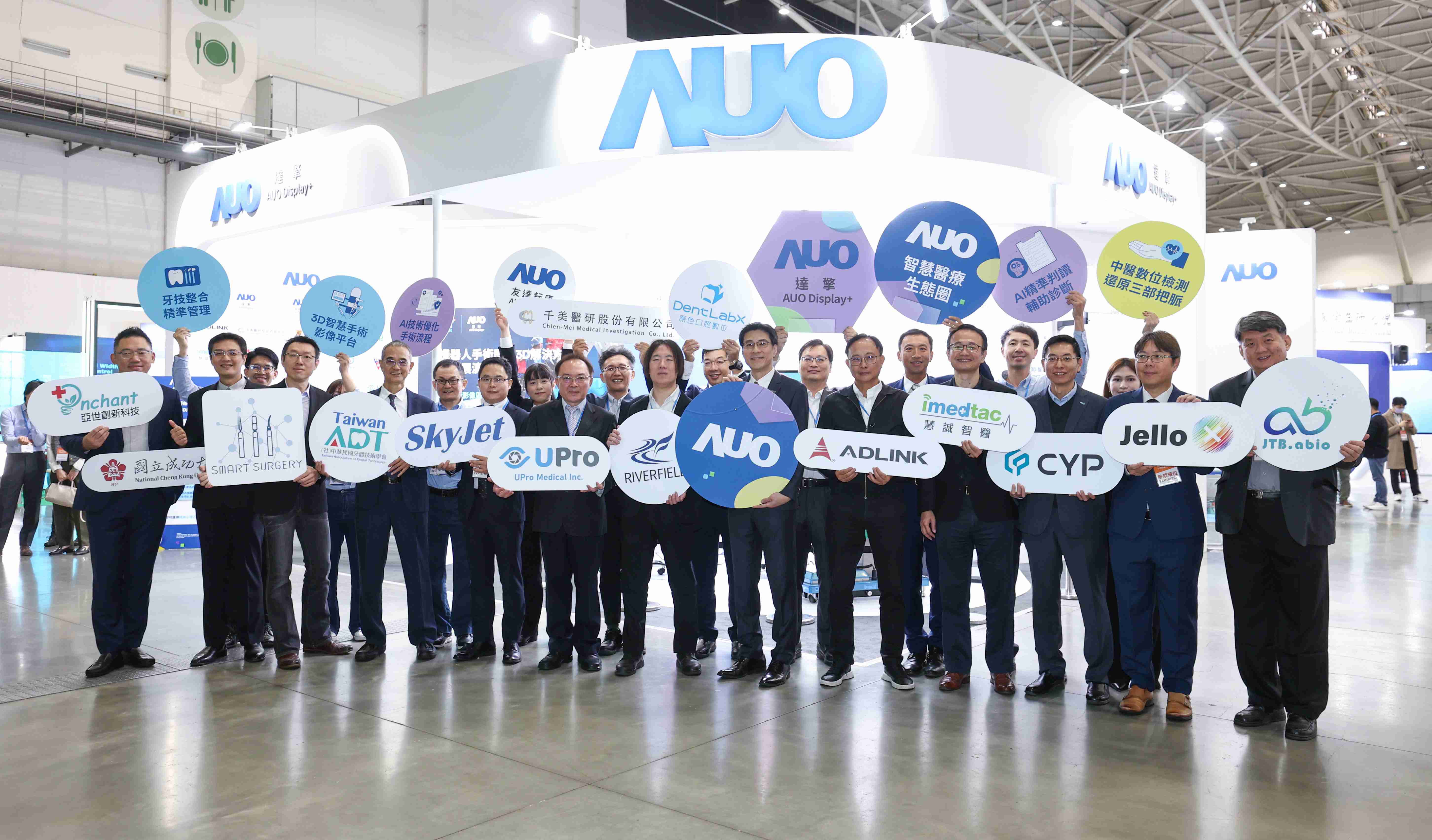 z6mg·人生就是博强化医疗事业发展的触角，，，，率领集团子公司达擎、、z6mg·人生就是博耘康、、原色口腔数字，，，扩大集结15家合作伙伴连手出击，，，，将科技结合医疗专业，，，提供更全面的医疗服务